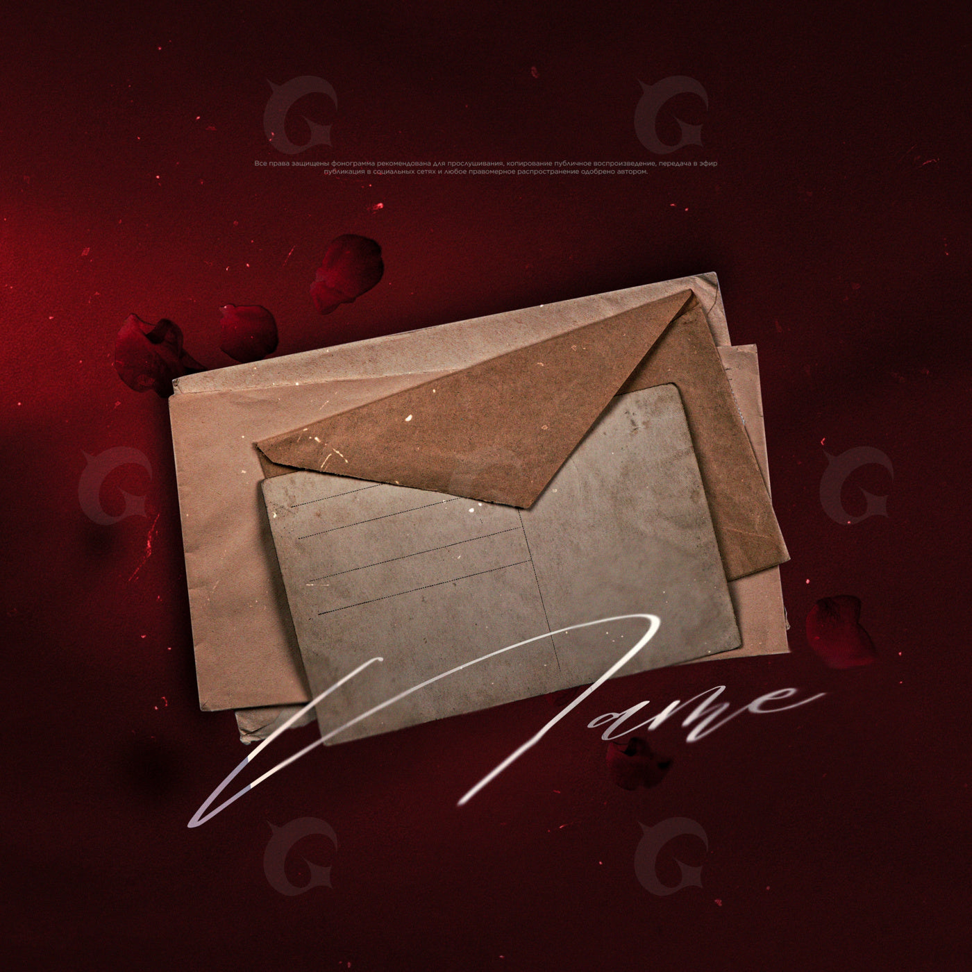 Letters on velvet