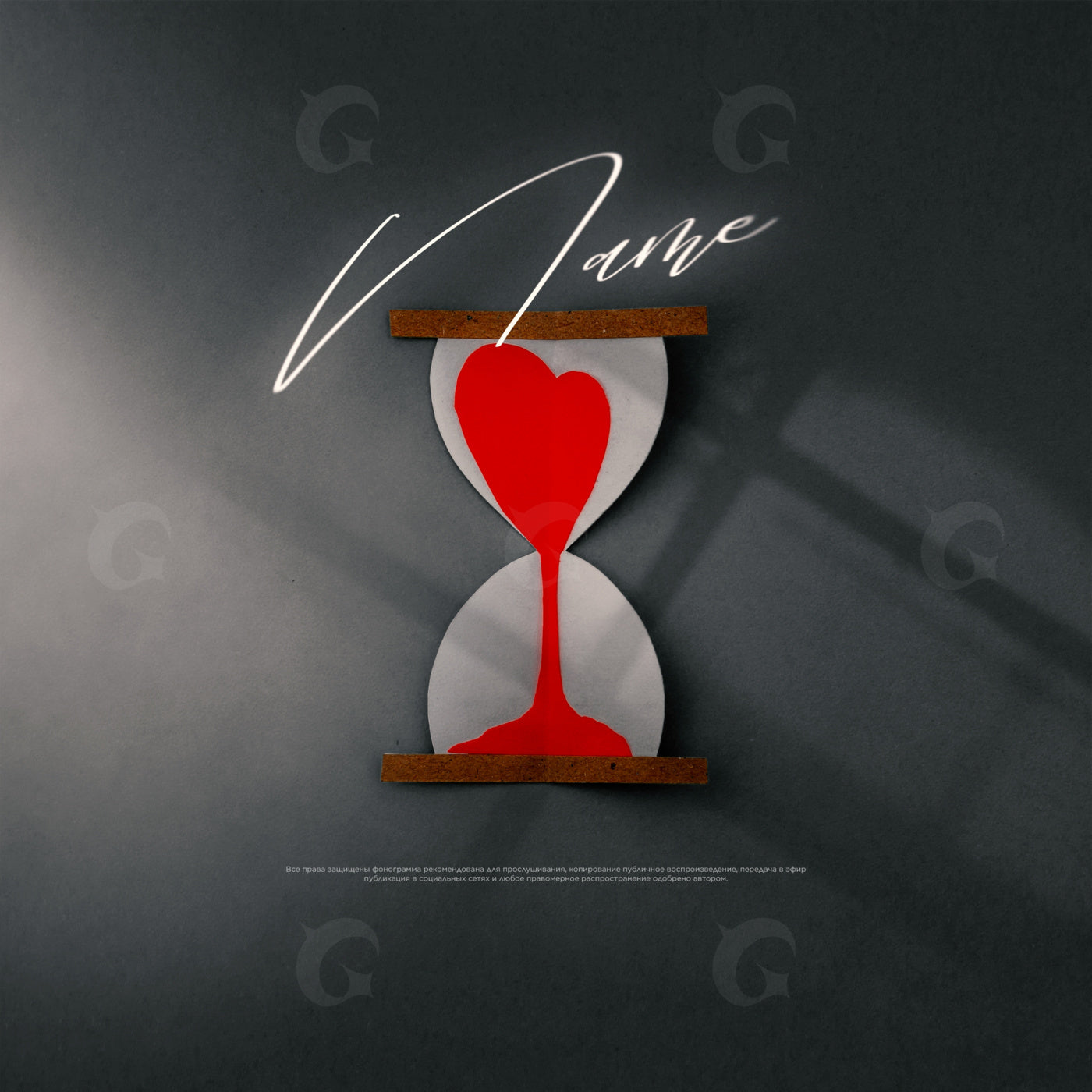 Heart hourglass flow