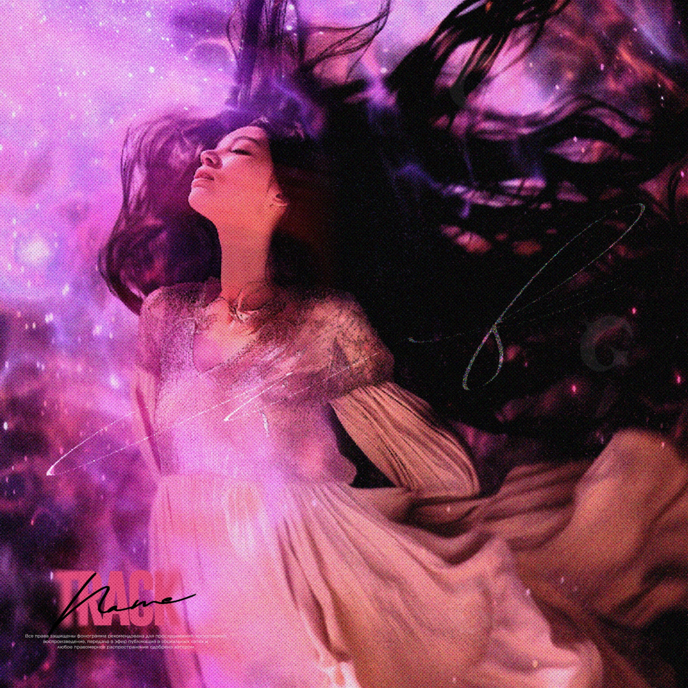 Dreaming woman infinitude