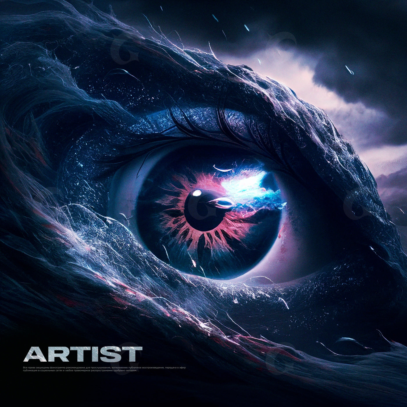 Stellar ocean eye