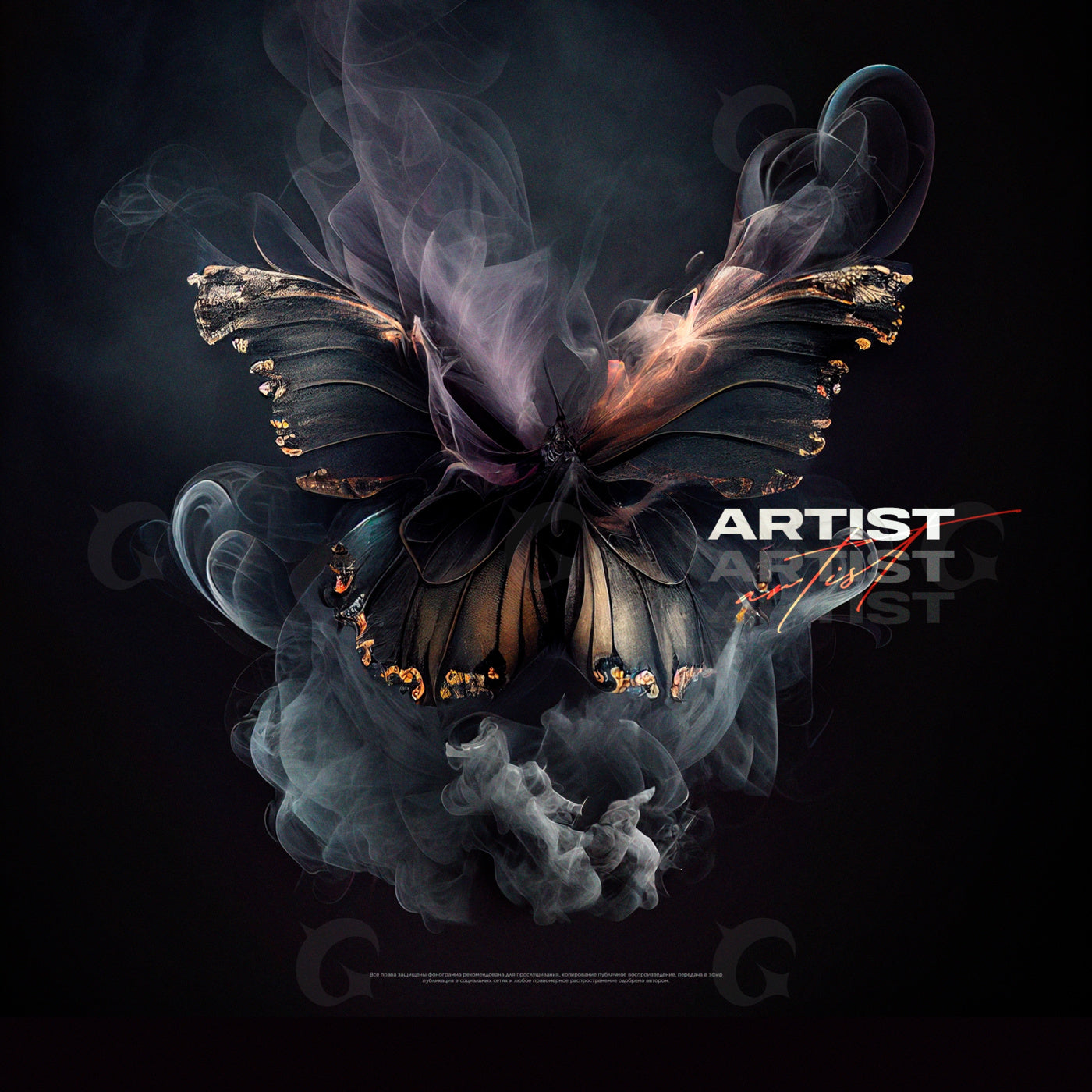 Smoky butterfly rise