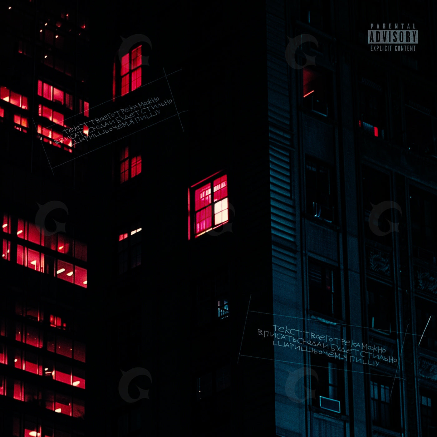 Midnight window glow