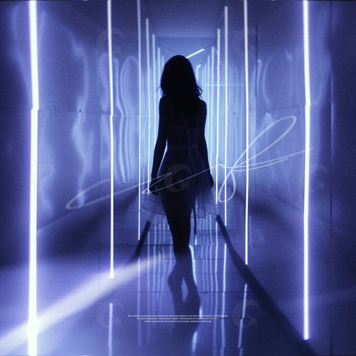 Neon corridor walk