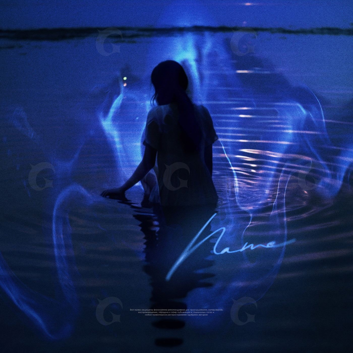 Midnight water walk