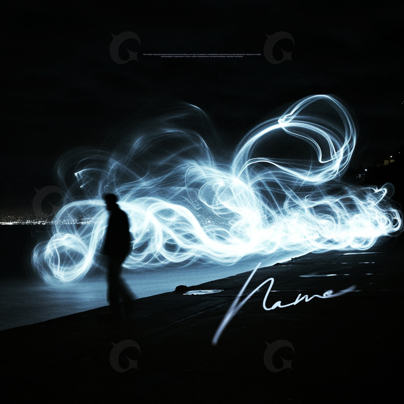 Silhouette beside light trails
