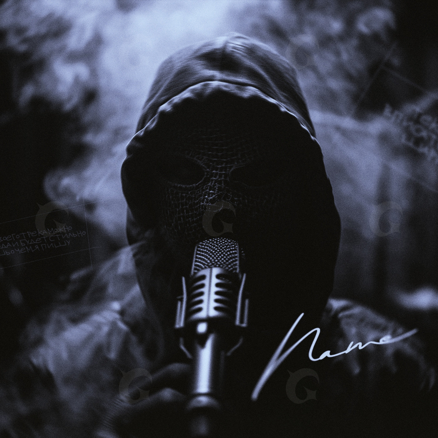 Hooded voice rising