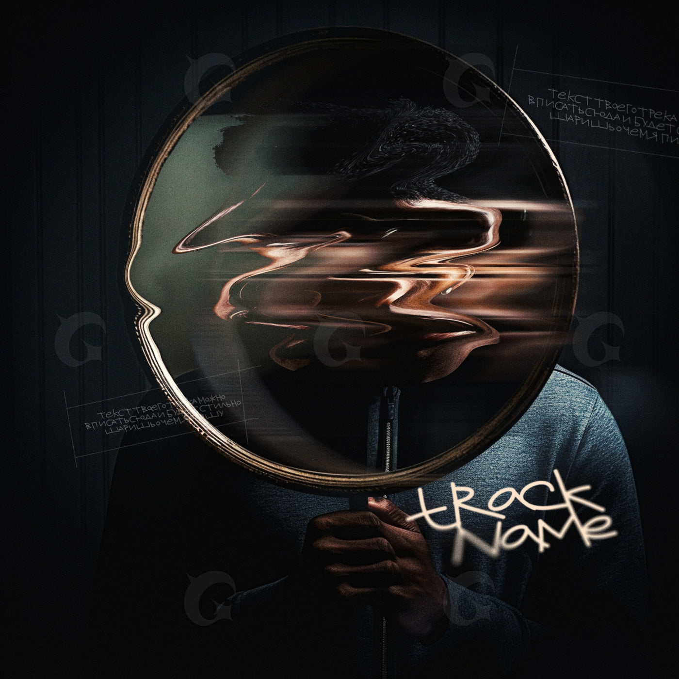 Mirror mask distortion