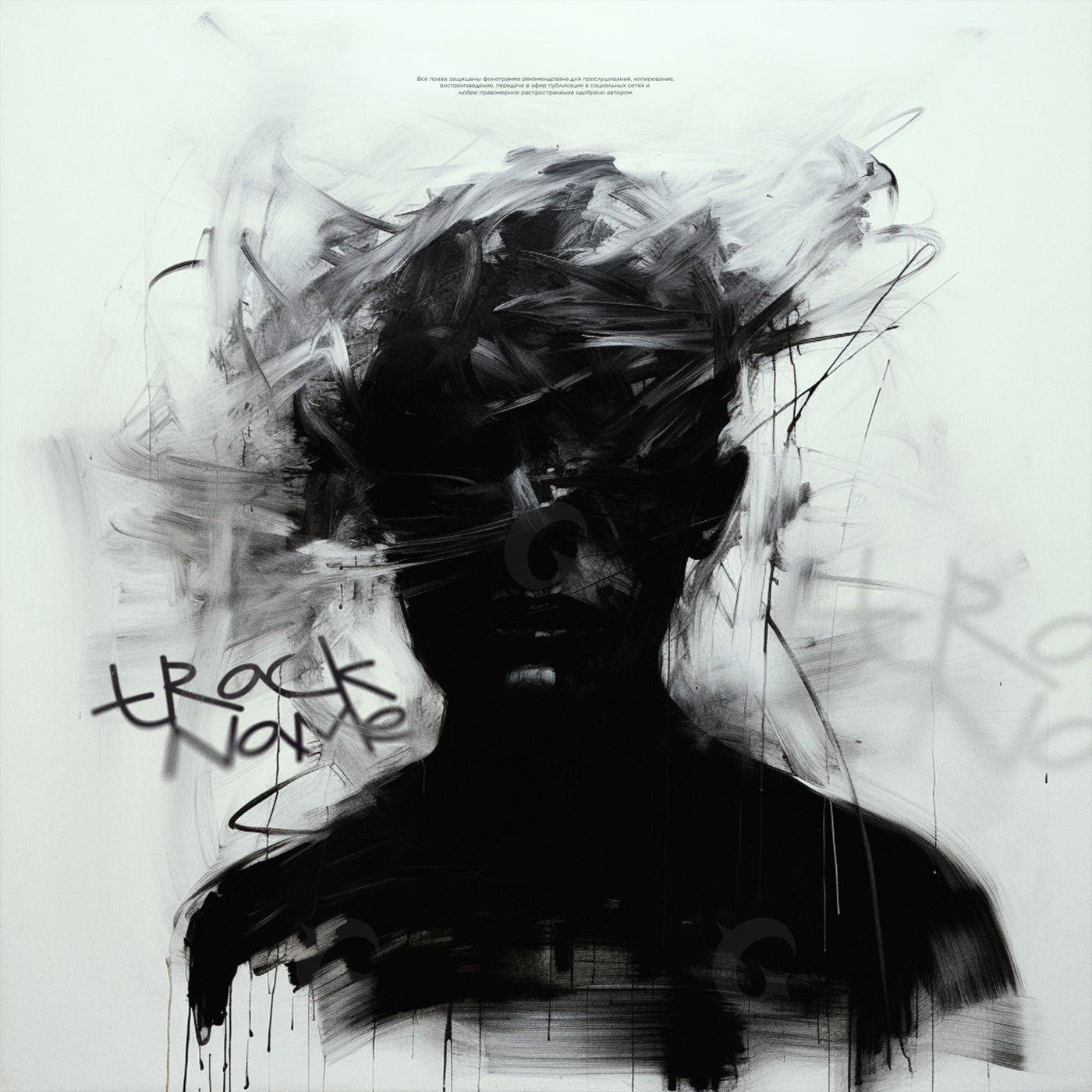 Shadowed head silhouette