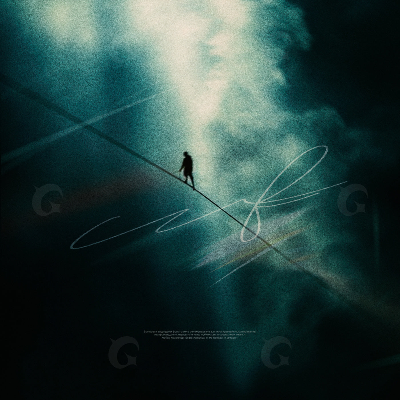 Tightrope under sky