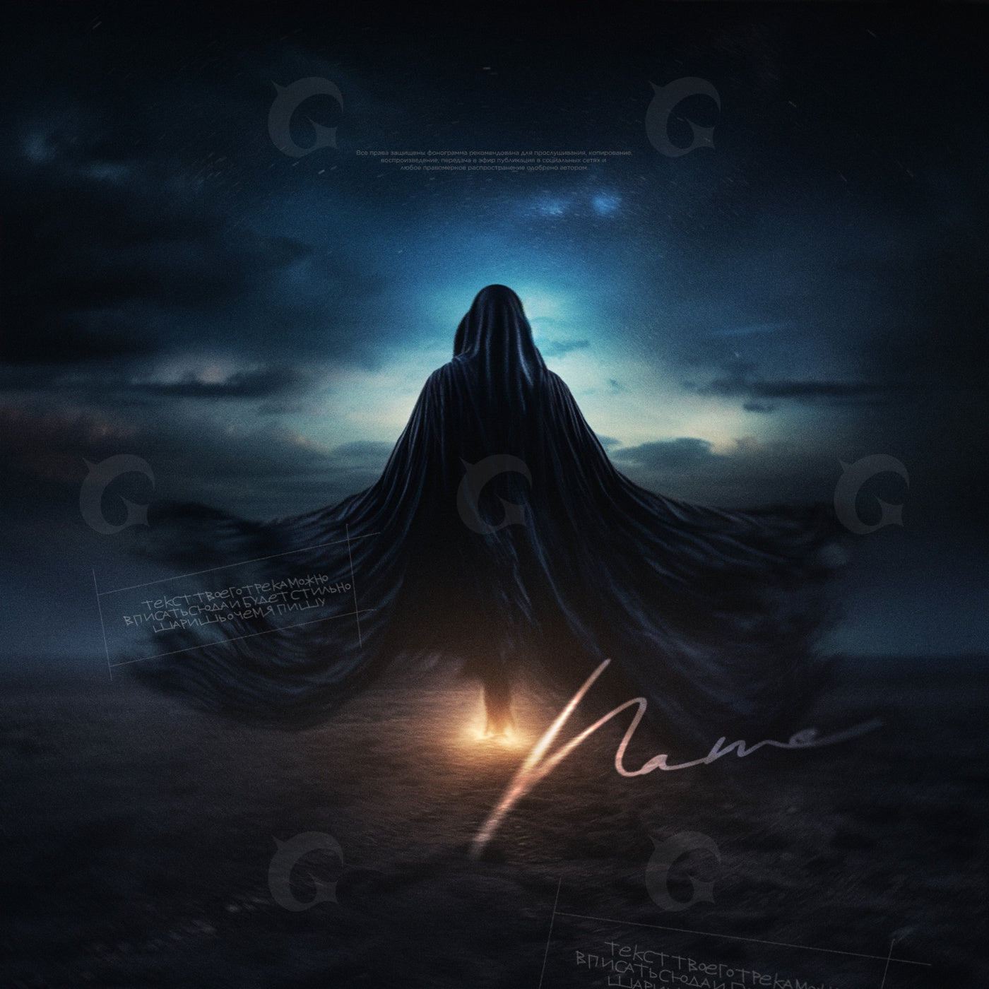 Midnight cloaked traveler
