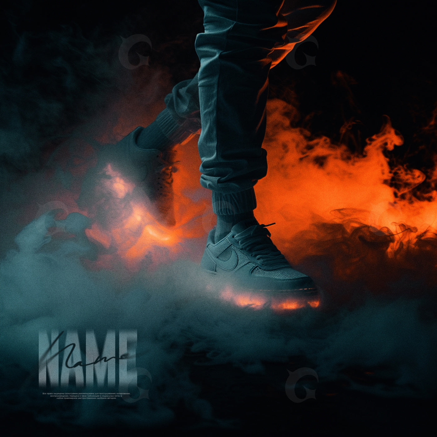 Sneaker smoke step