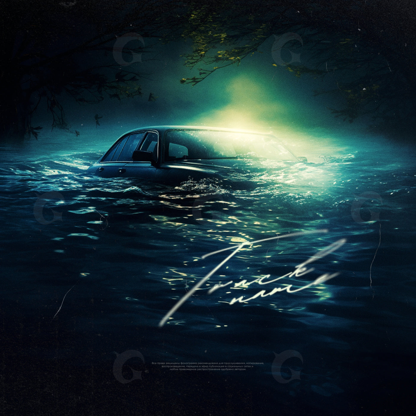 Midnight flooded sedan