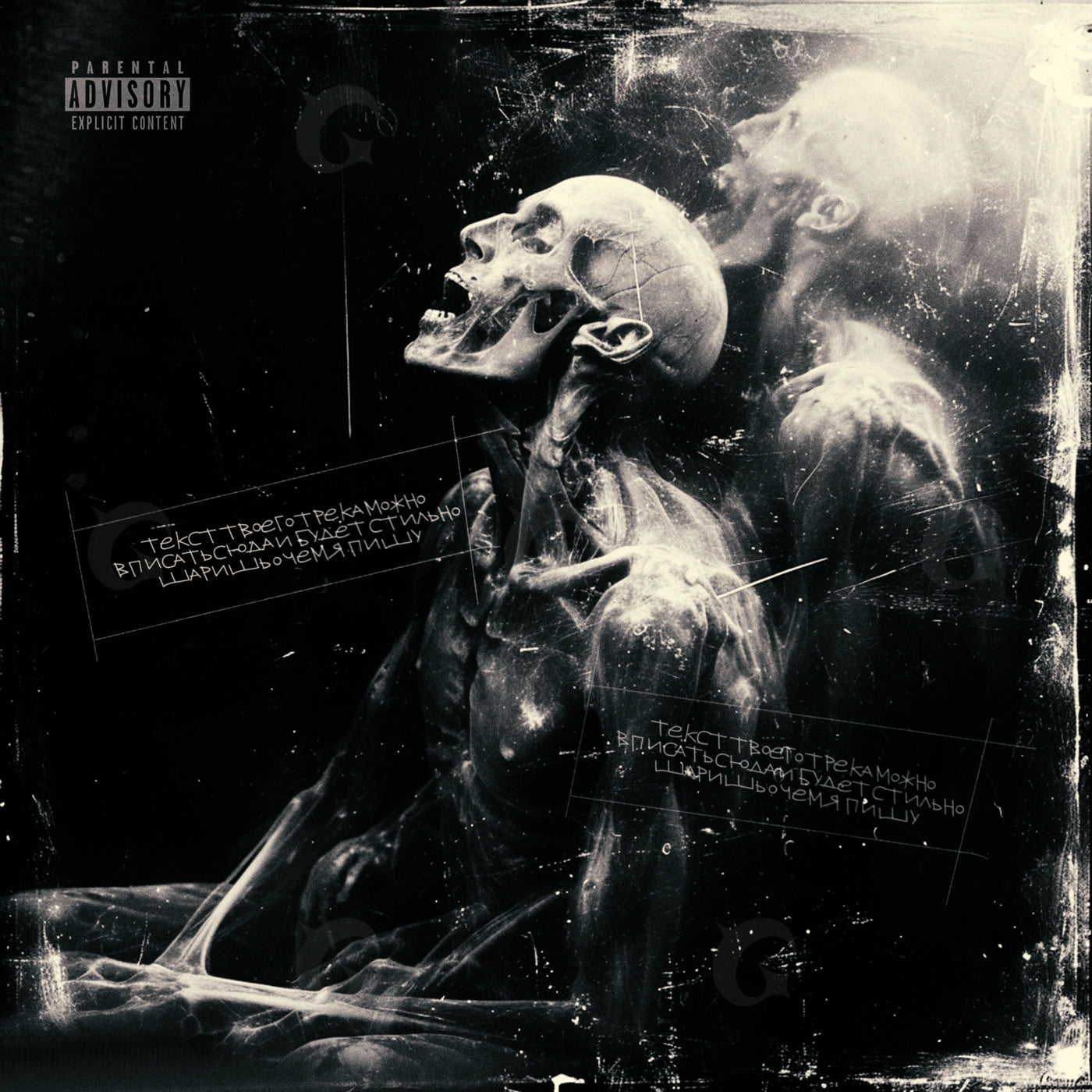 Rising skeletal agony