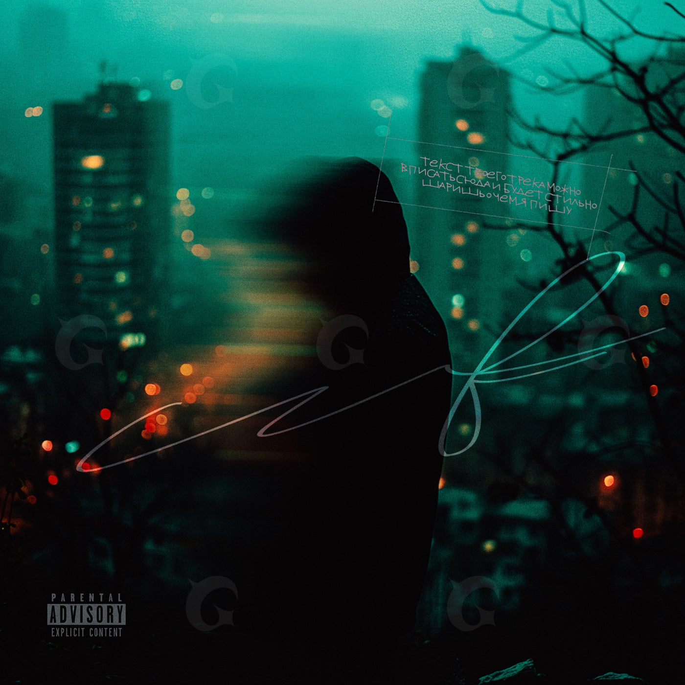 Midnight city silhouette