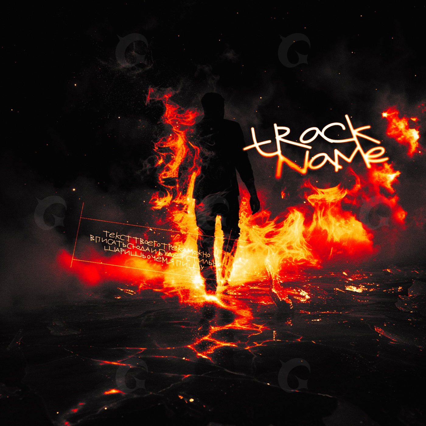 Shadow walker flame