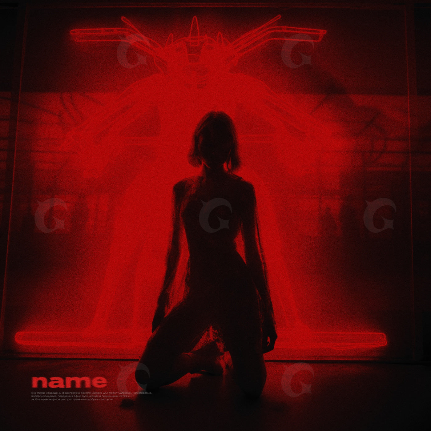 Silhouette before demon