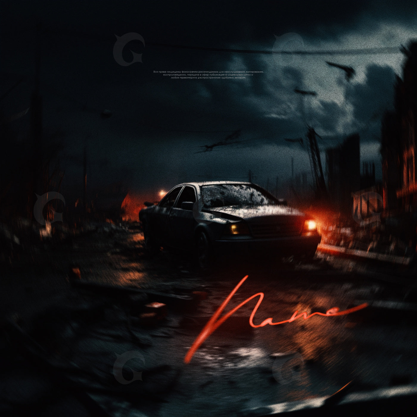 Midnight ruined highway