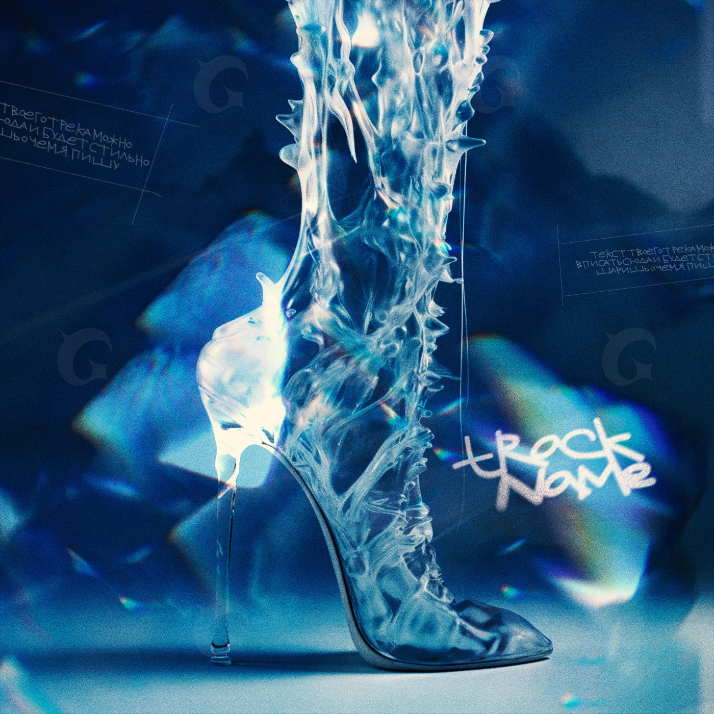 Iridescent glass heel