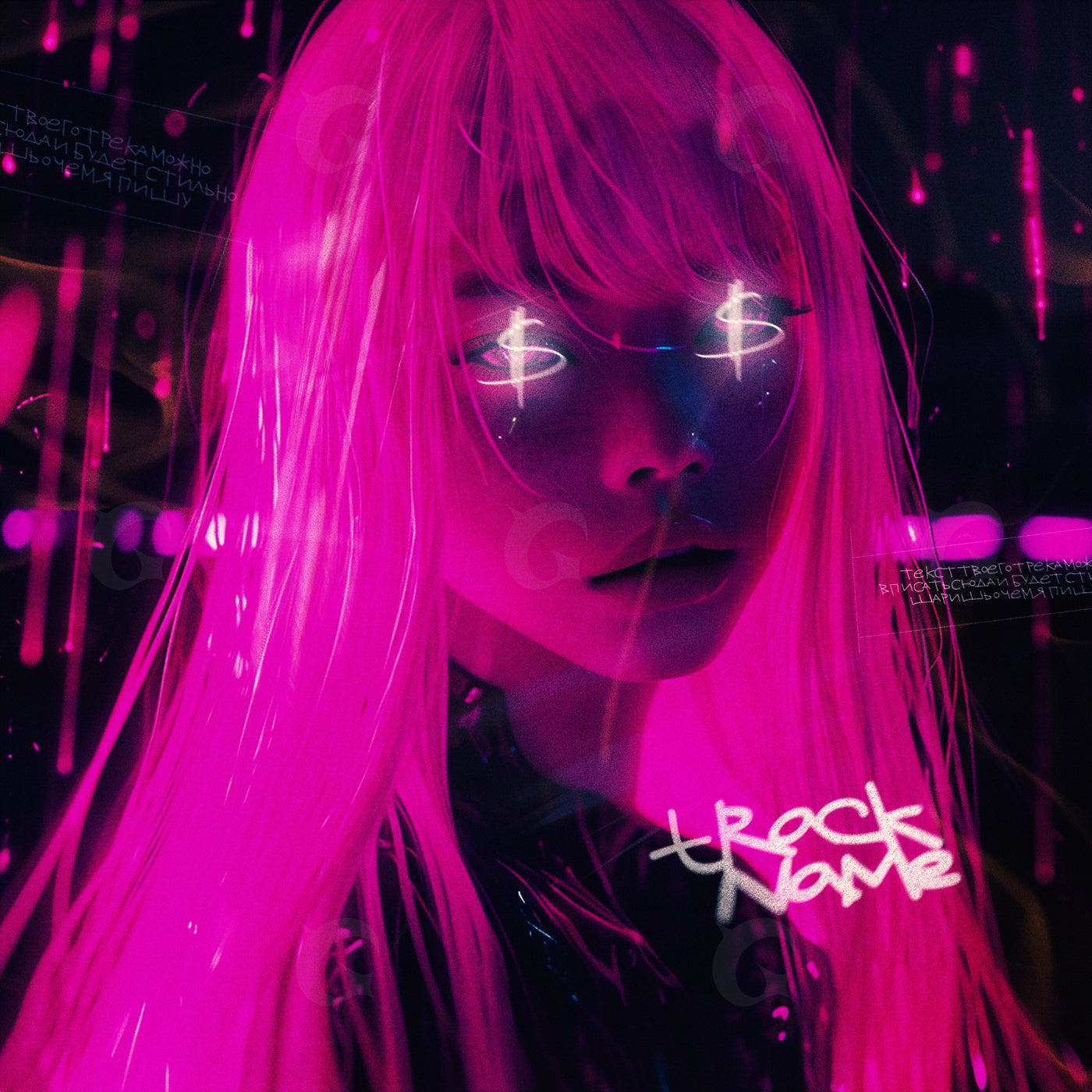 Neon dollar gaze
