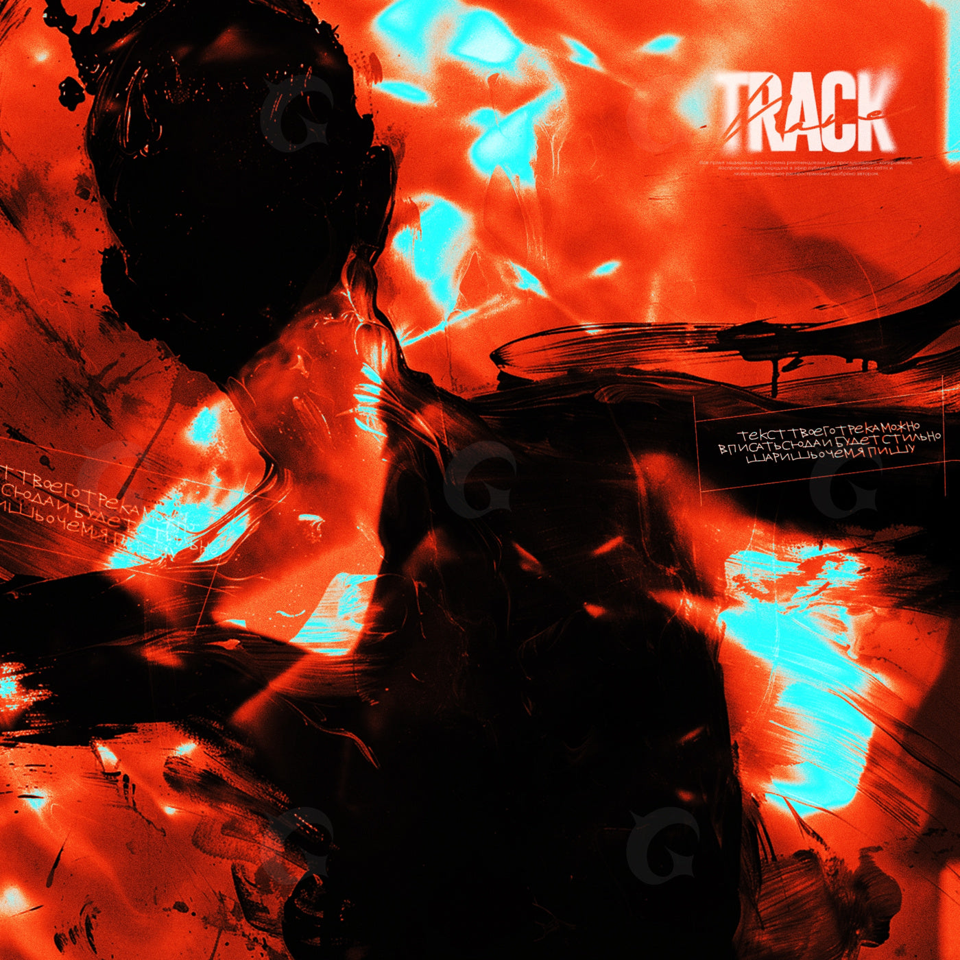 Silhouette amid flames