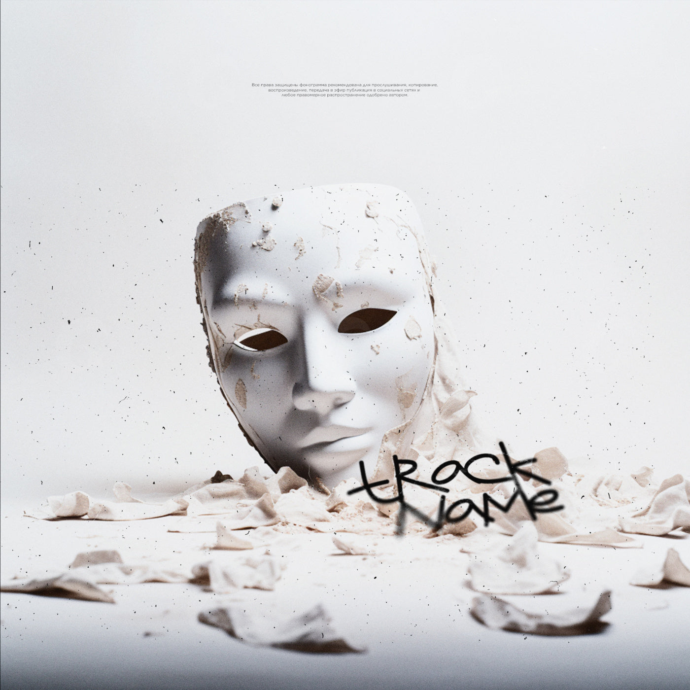 Broken mask remains