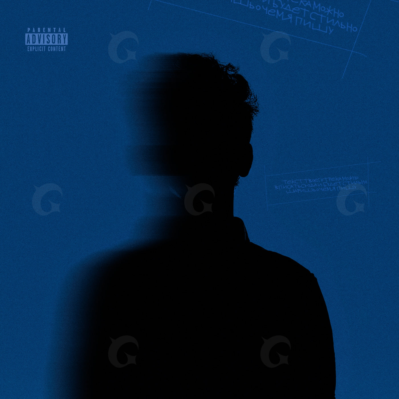 Shadowed silhouette blur