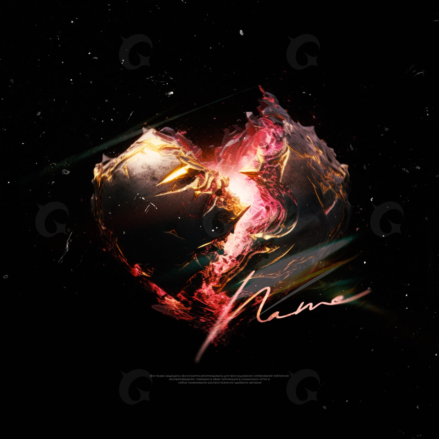 Shattered heart eruption