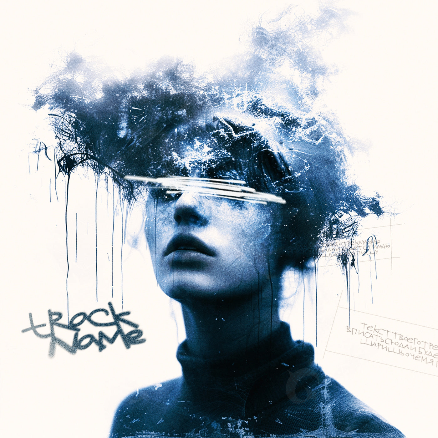 Mindstorm silent gaze