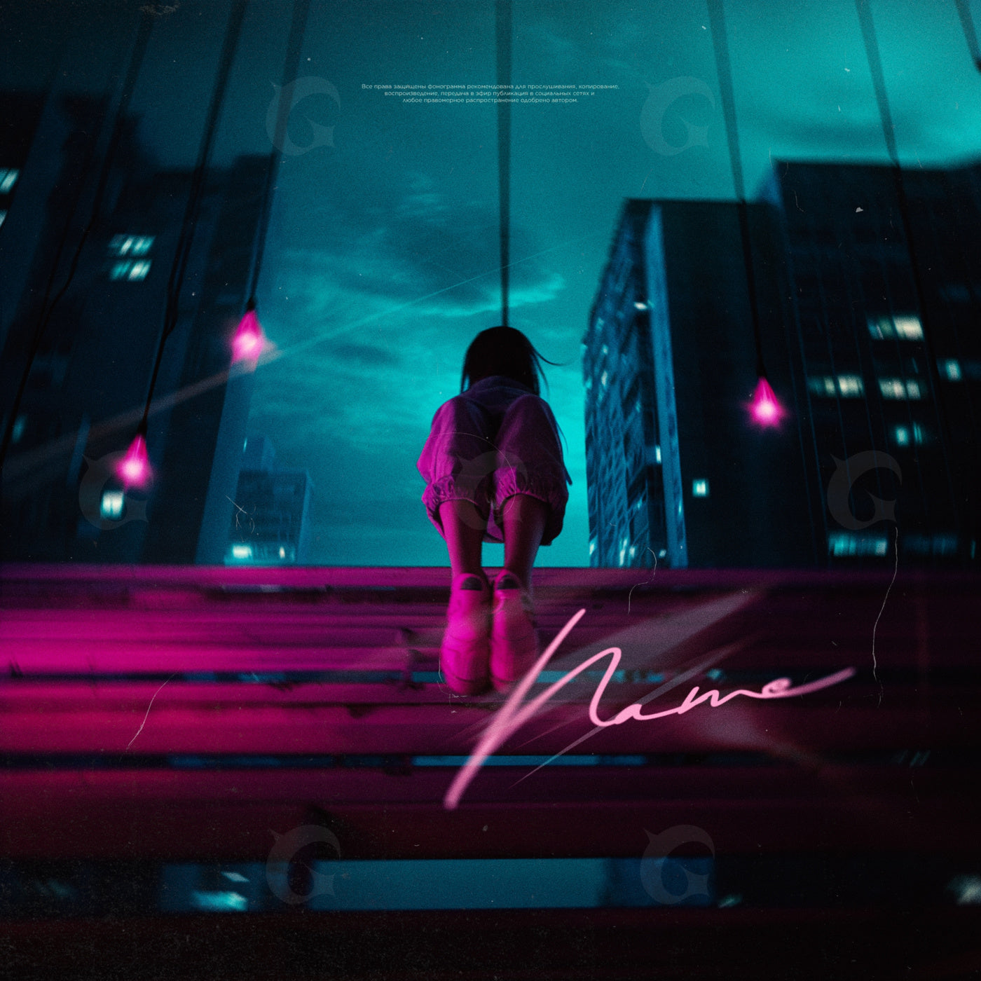 Neon night sit