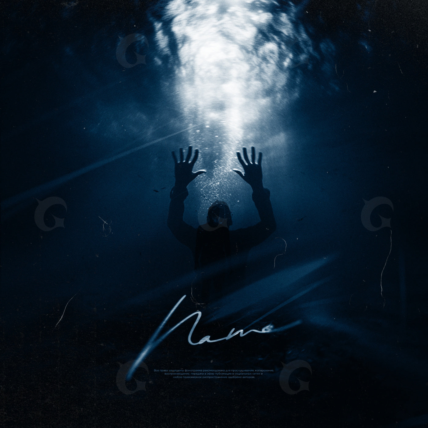 Drowning towards light
