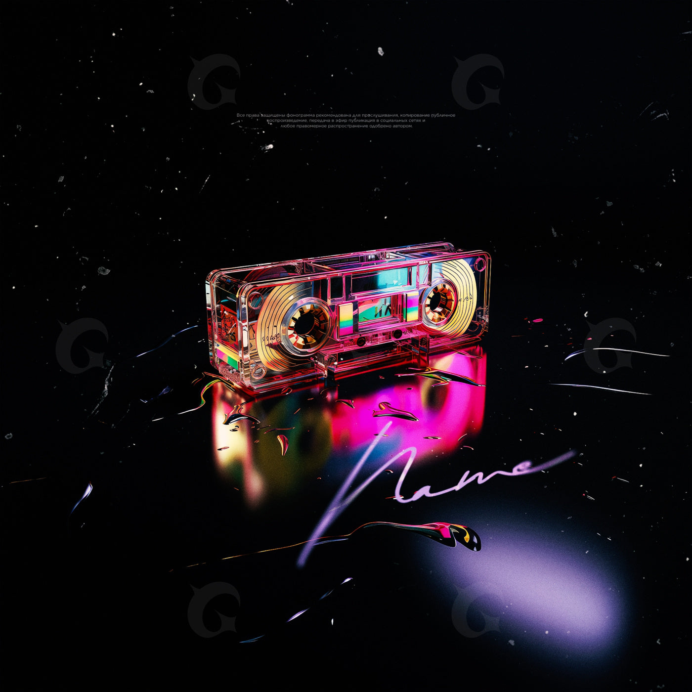 Neon tape reflection