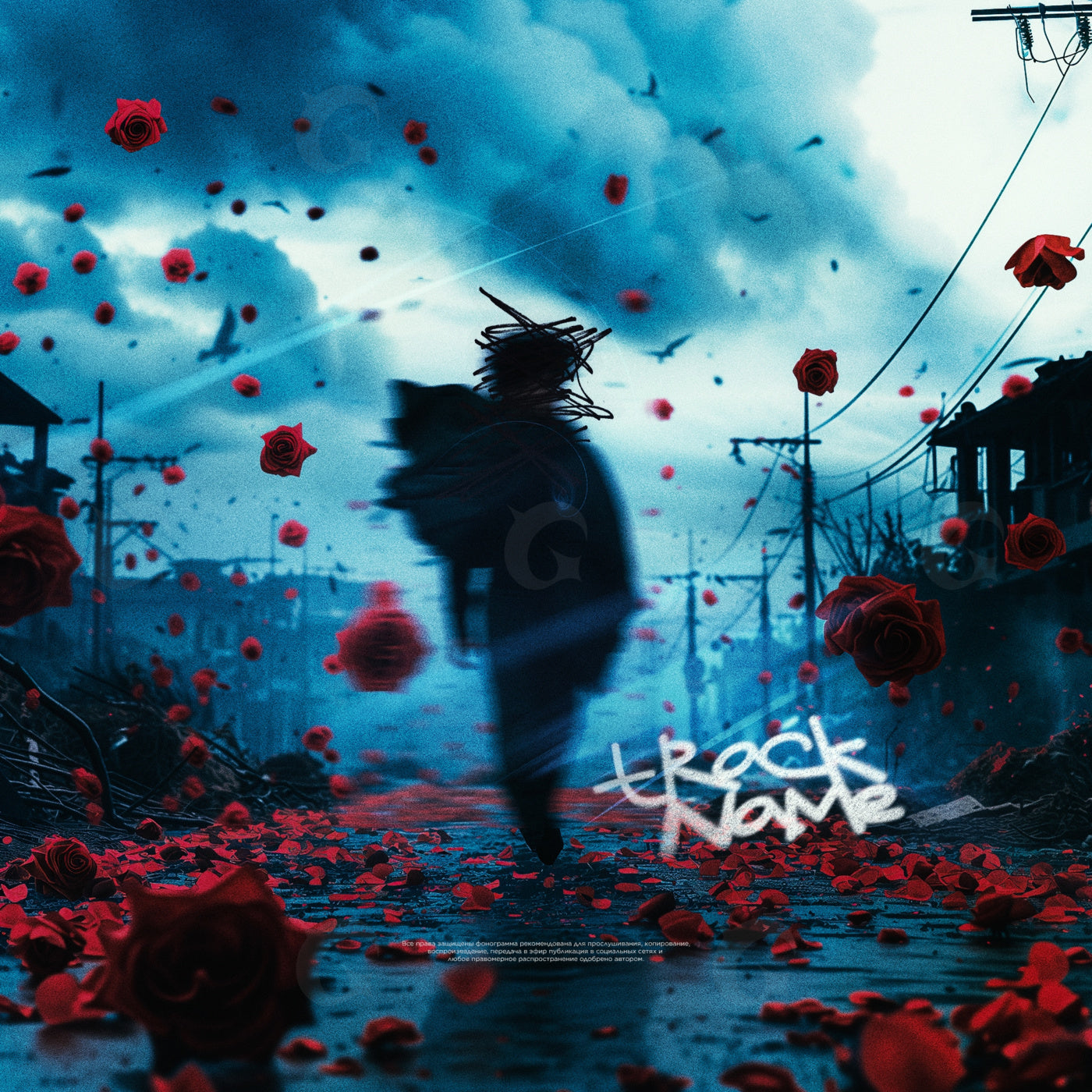 Stormwalker among roses