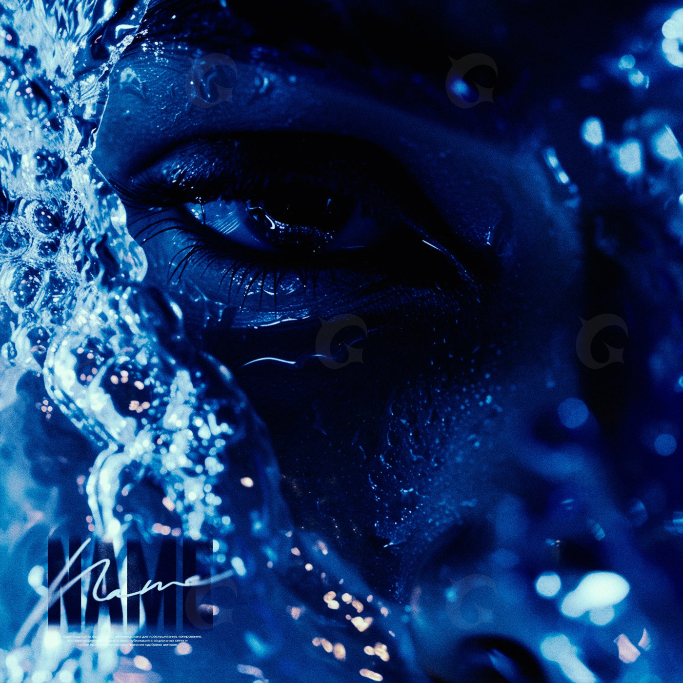 Oceanic eye gaze