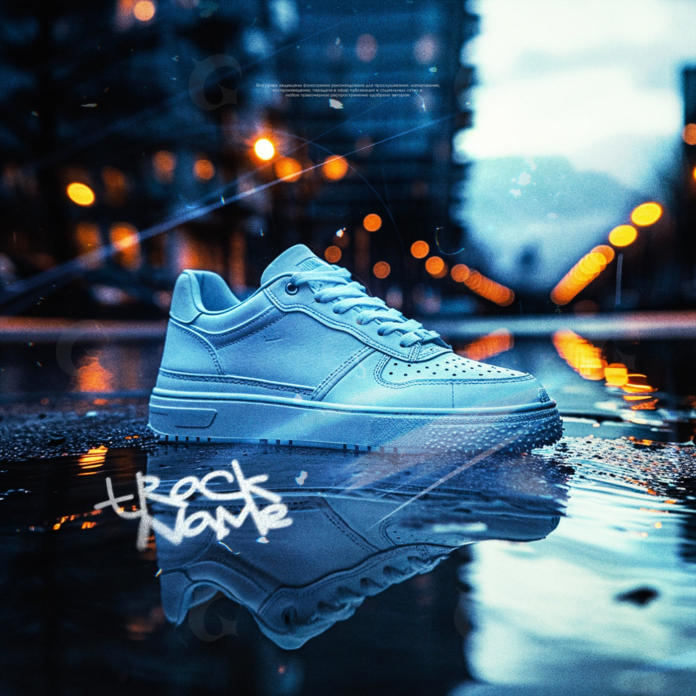 Midnight sneaker reflection