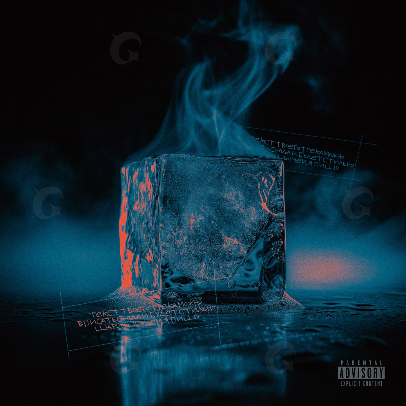Melting ice cube