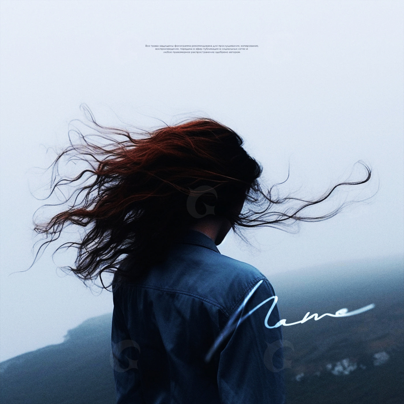 Wind blown solitude