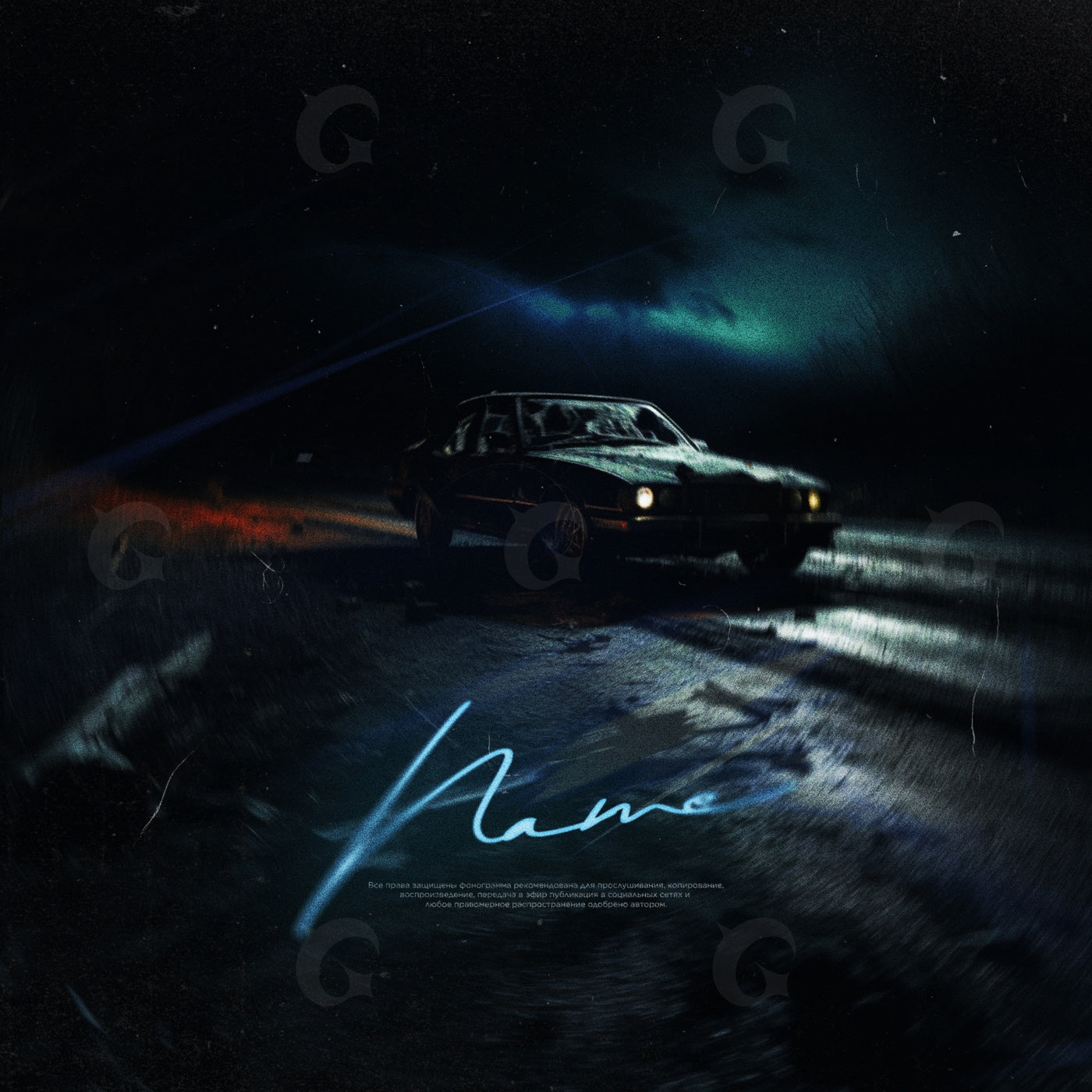 Midnight road patrol