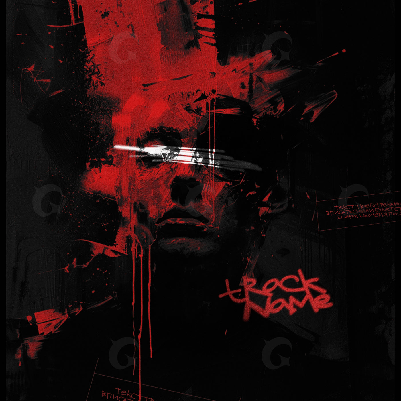 Obscured face with streaks