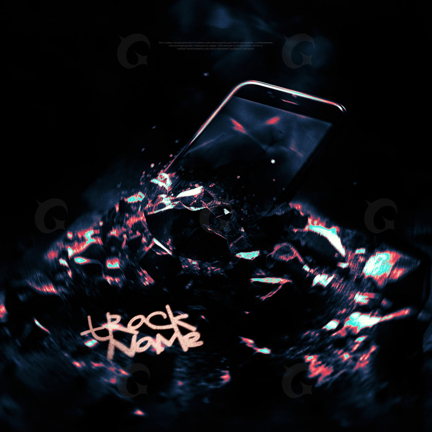 Shattered phone wake