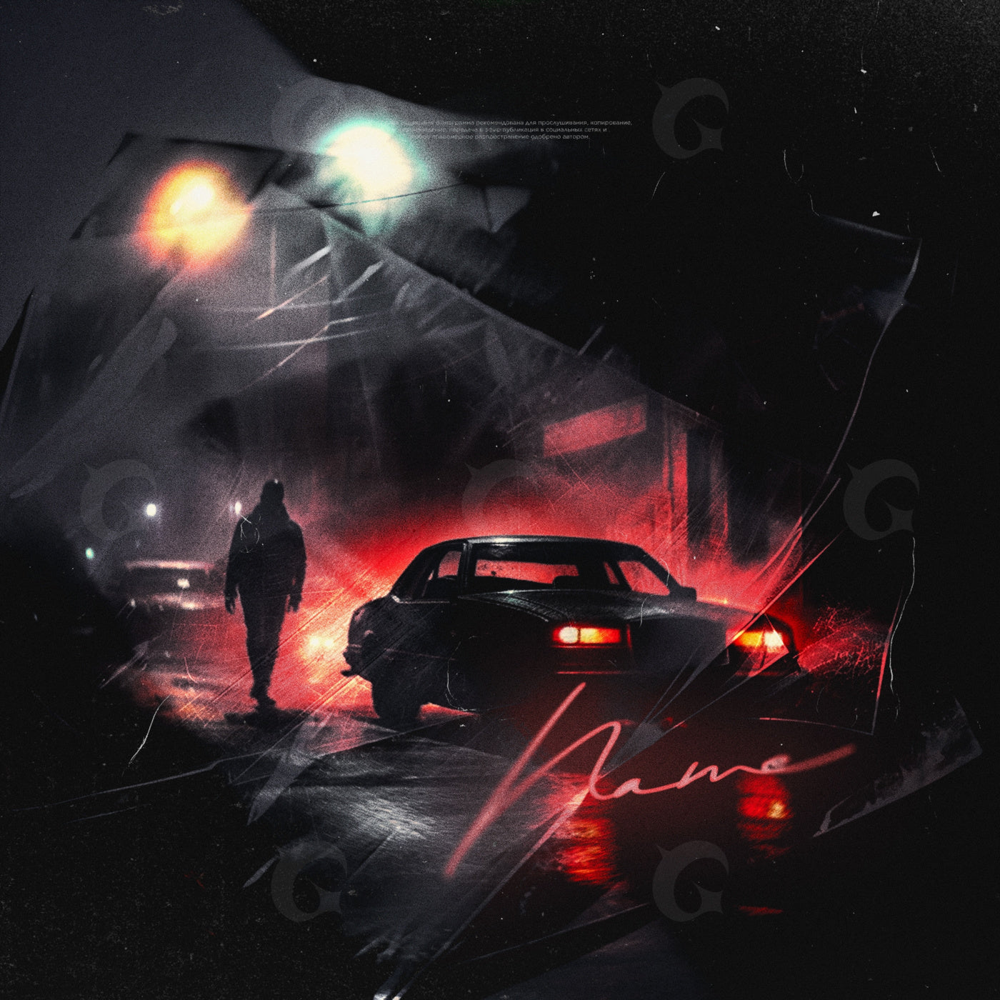 Midnight alley encounter
