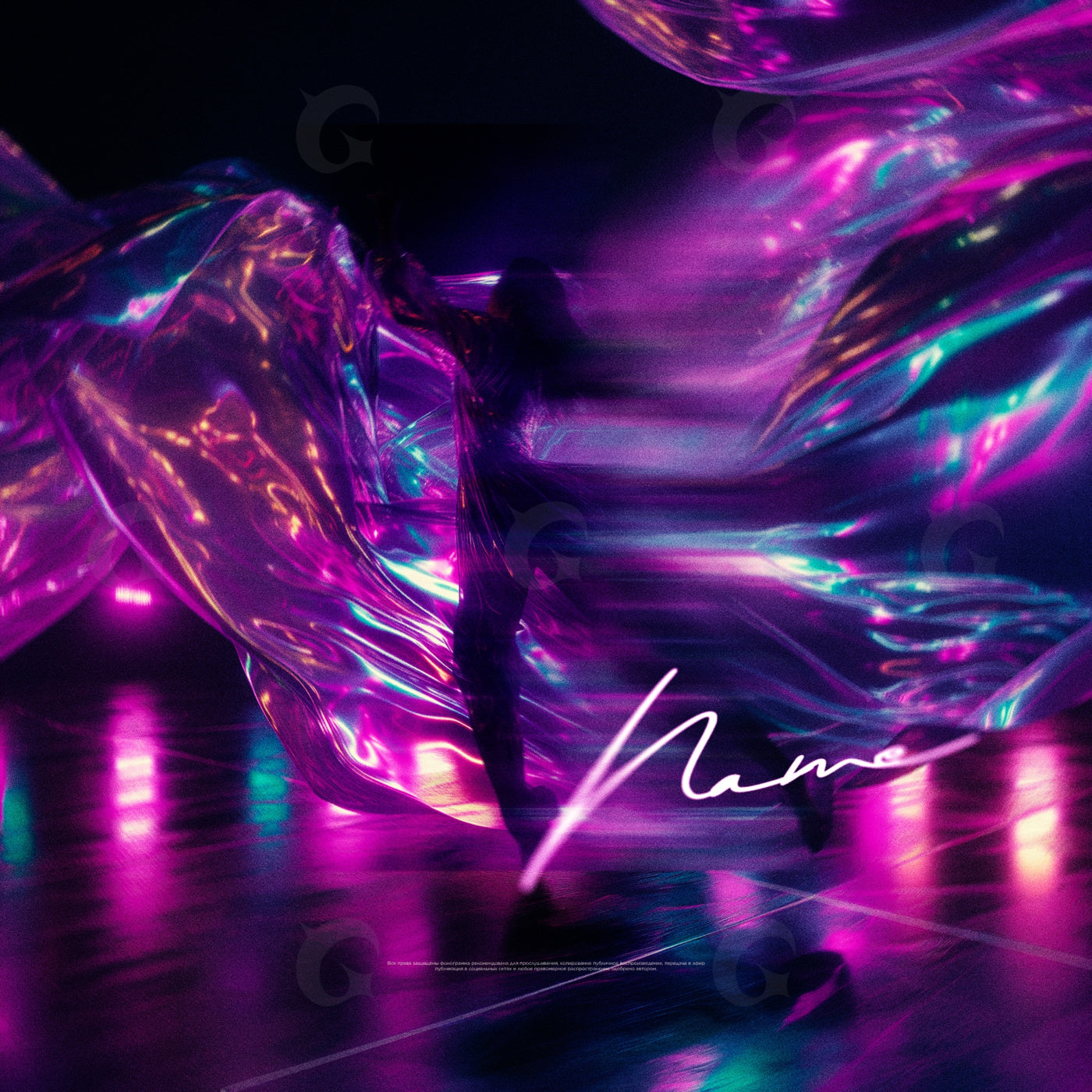 Neon ballet motion