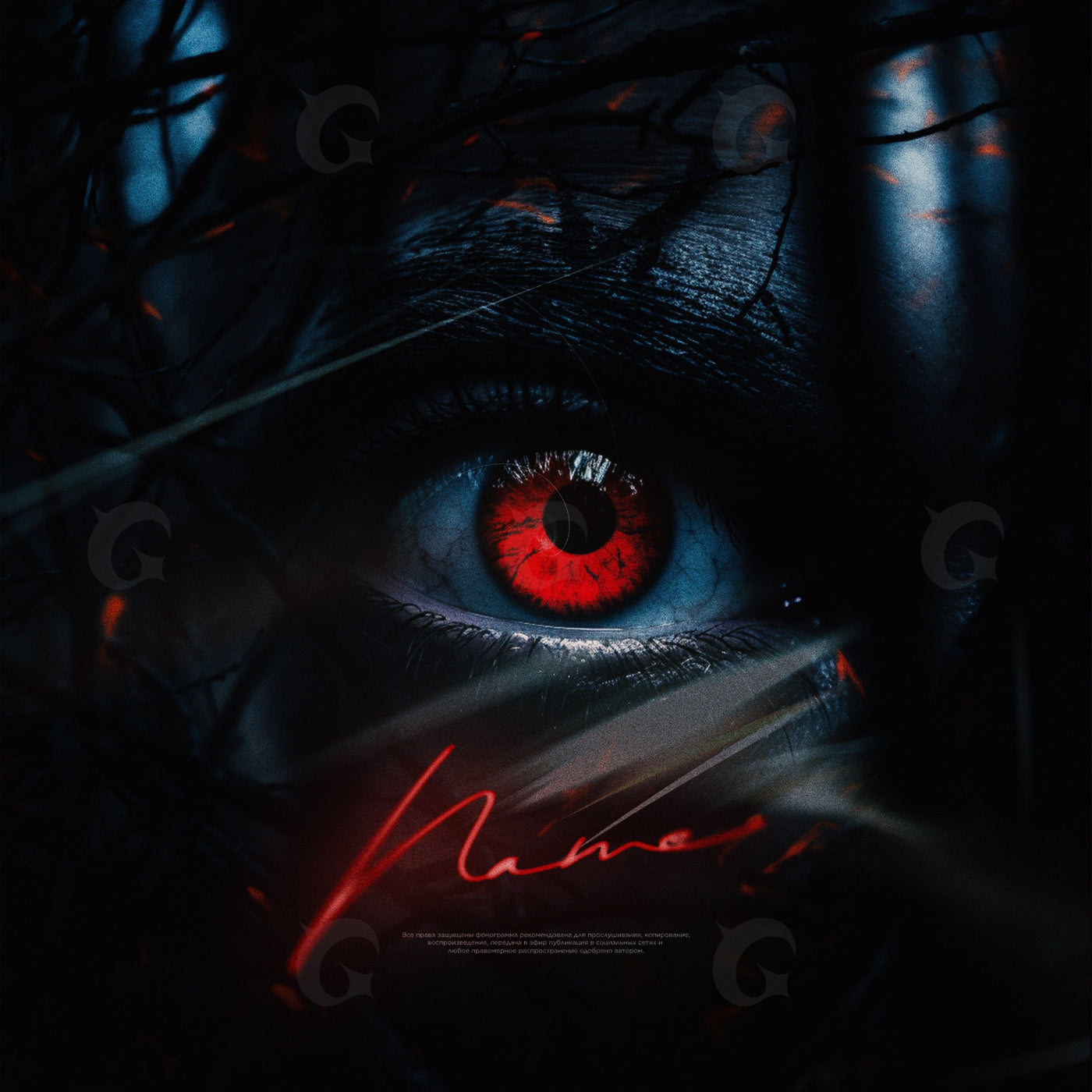 Silent neon echoes