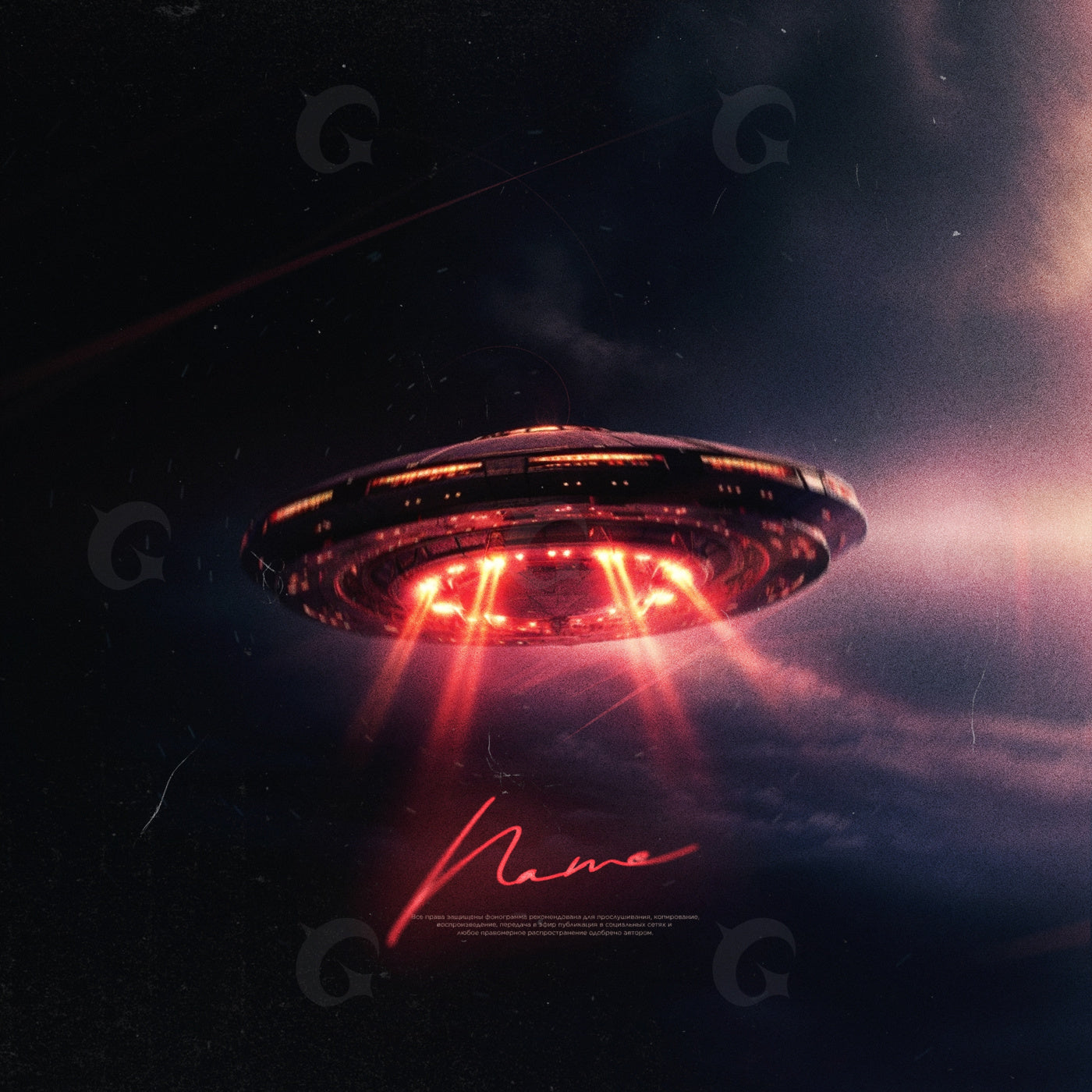 Nightfall alien craft