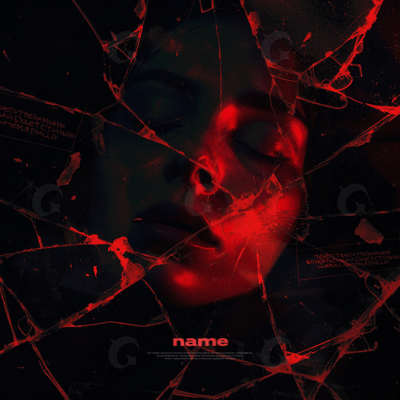 Shattered silent face