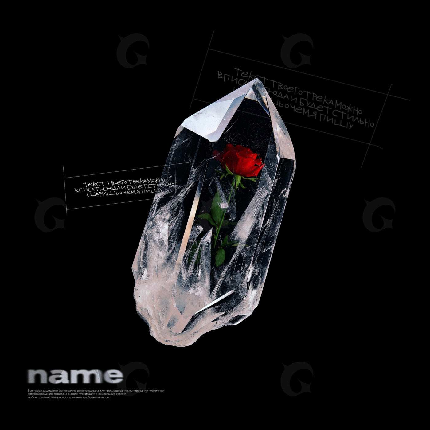 Rose inside crystal