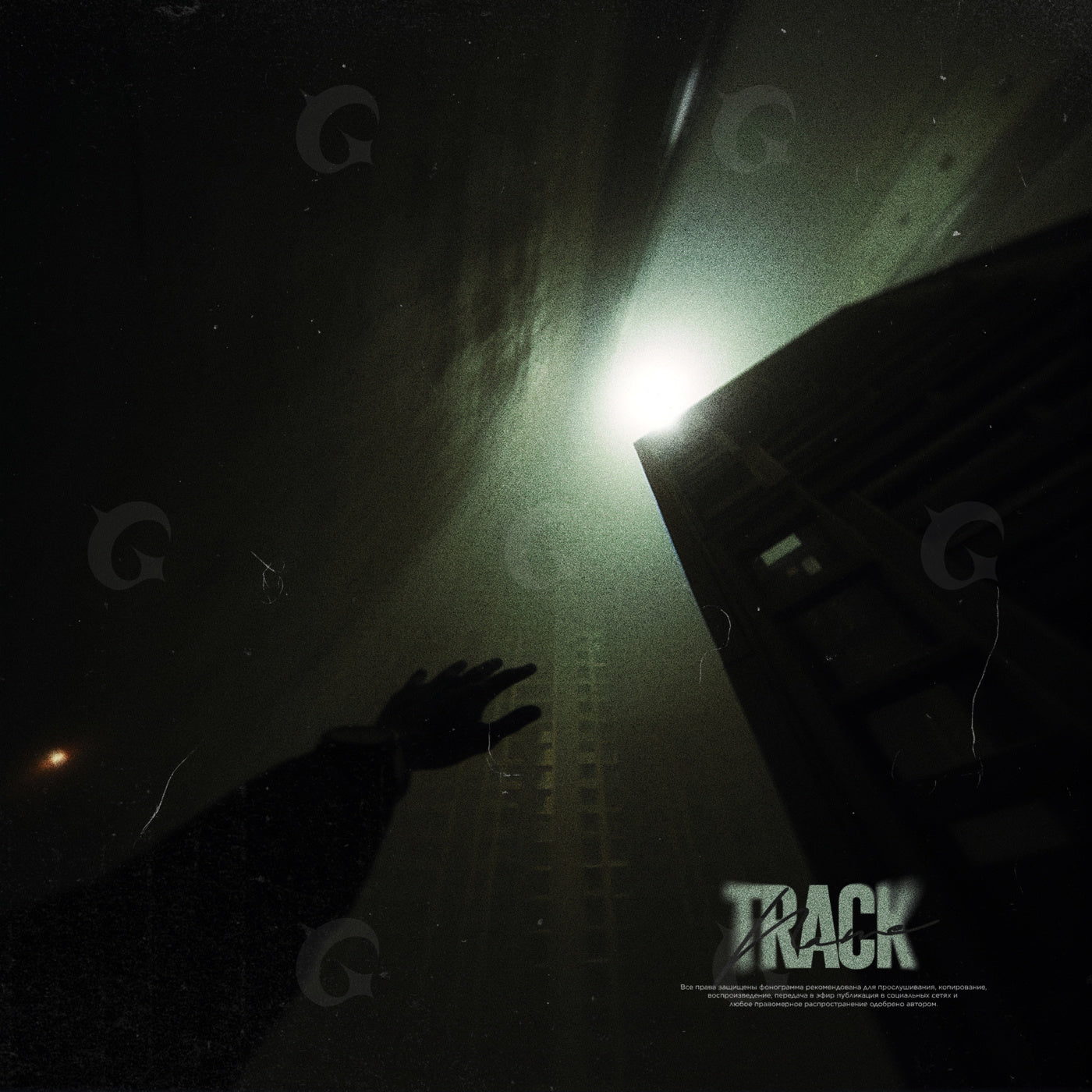 rage cover art