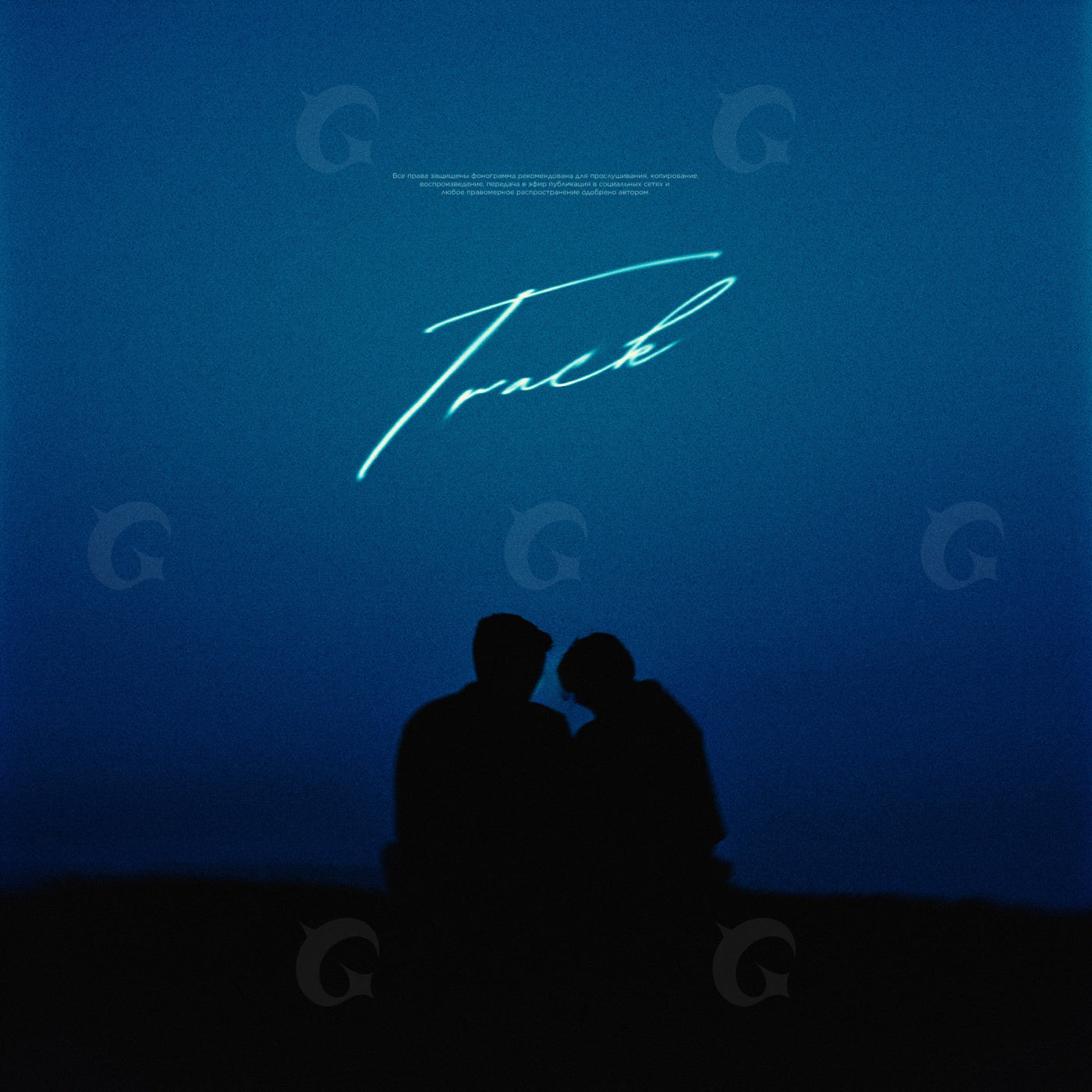 Silent lovers night