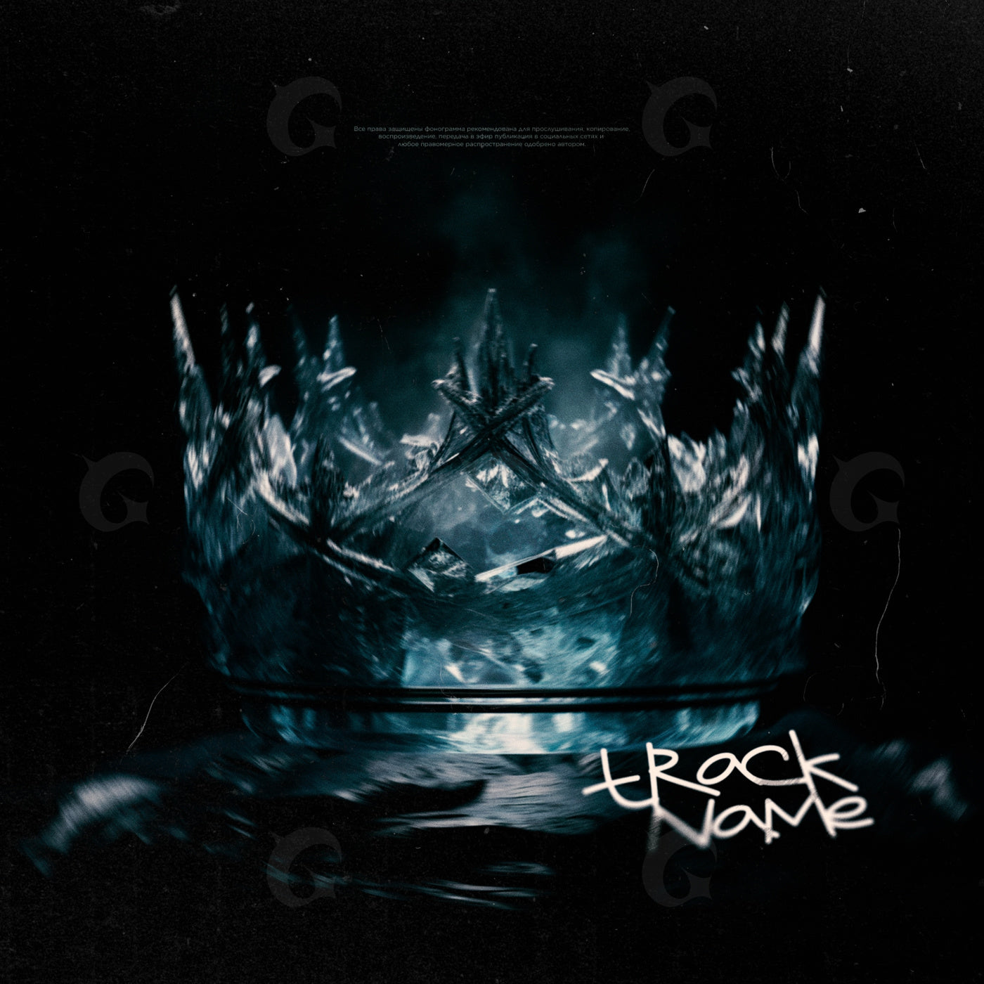 Frozen throne rising