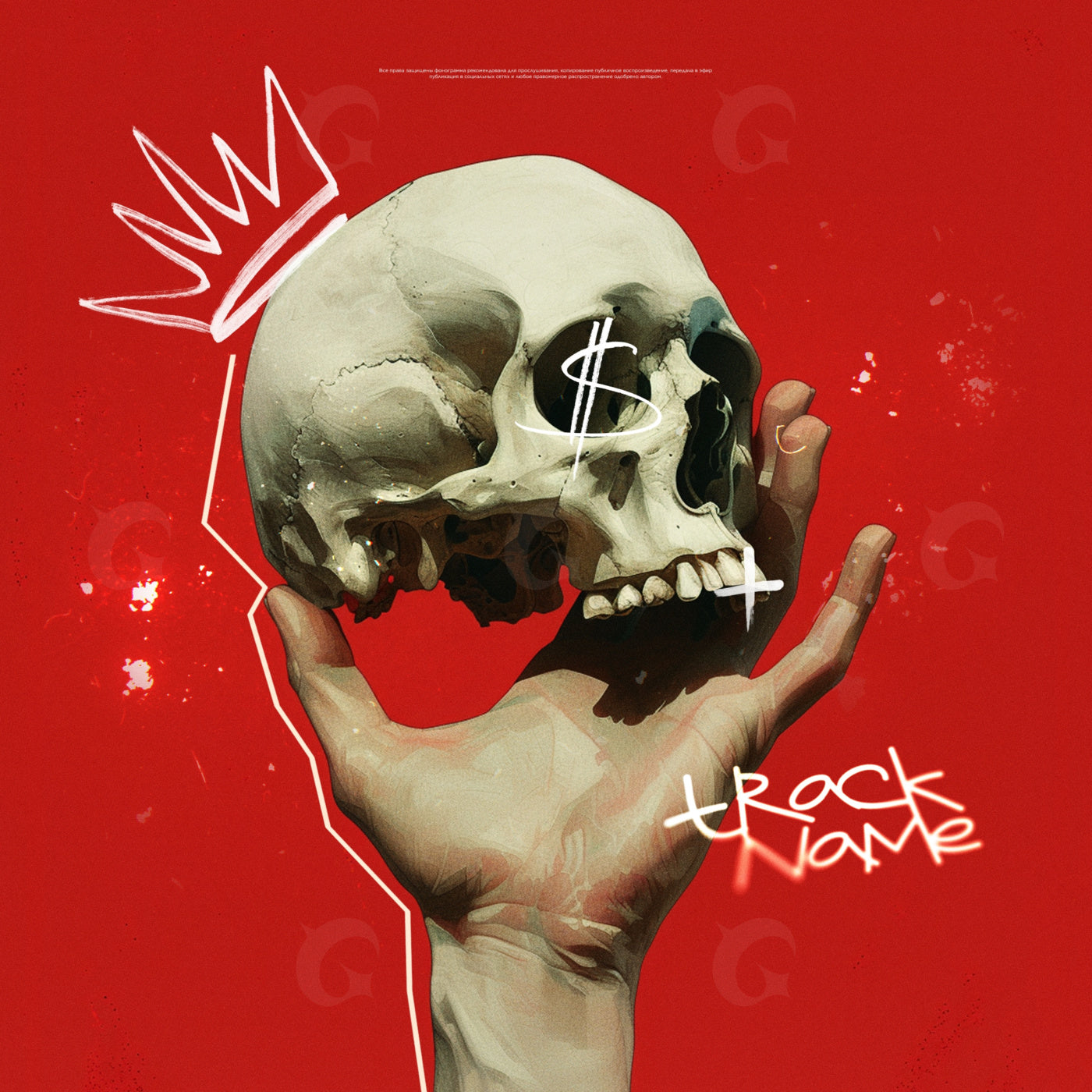 drill cover art