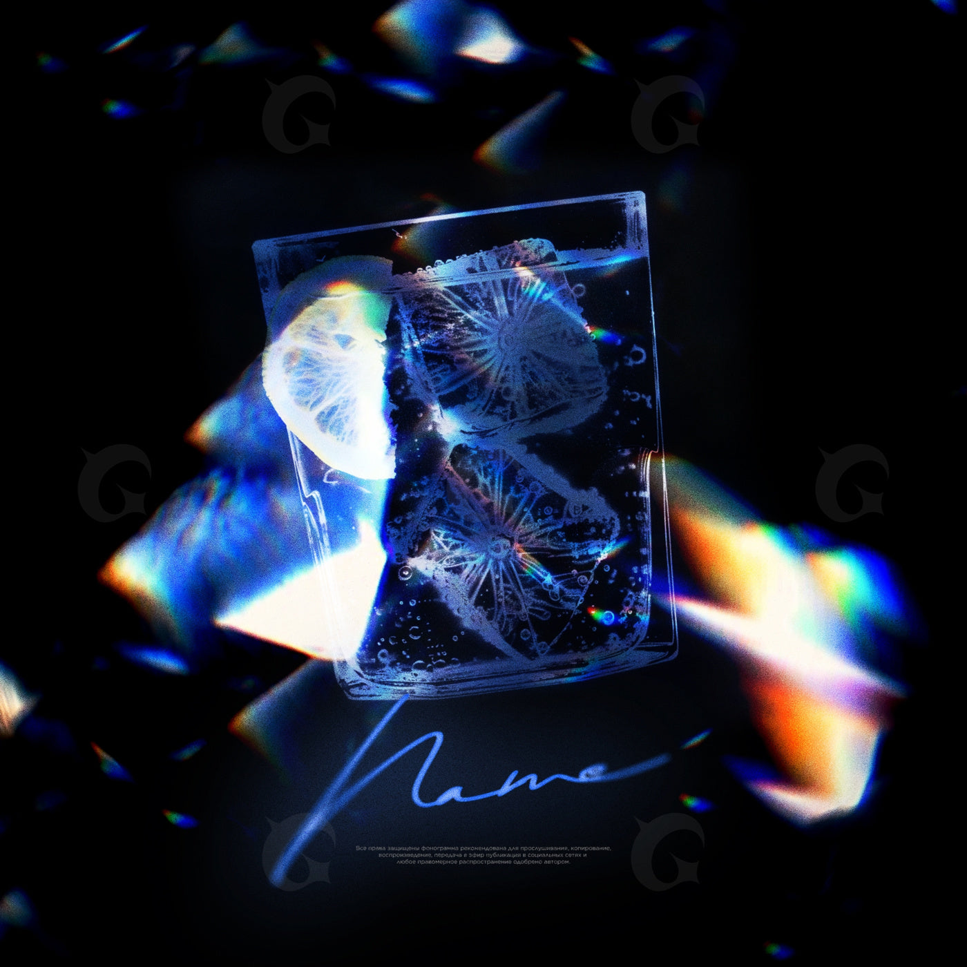 Neon lemon glass